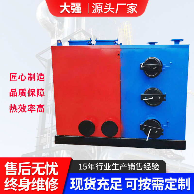 燃煤热水锅炉源头工厂规格全0.2-0.5吨卧式常压锅炉 燃煤蒸汽锅炉