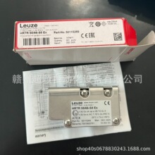 ���Leuze���ײ�HRTR 55/66-S8 Ex 50115269������ȫ���ֻ�����