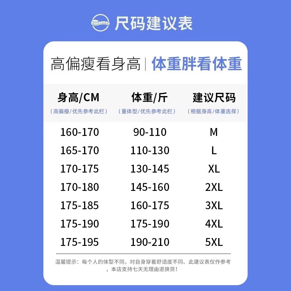 NASA fashion brand ice silk short sleeve shirt suit men's summer breathable fashion brand a set of matching handsome sports clothes