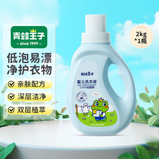 �������Ӌ냺ϴ��Һ�������������־�ȥ�۝n���׃�ͯϴ��Һȫ����