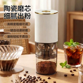 咖啡磨豆机电动咖啡豆研磨机手磨咖啡机便携家用研磨器自动磨粉机