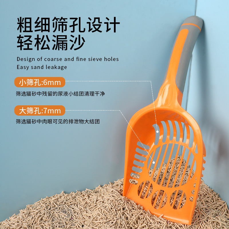 Pala especial de arena para gatos de plástico de orificio fino, pala de estiércol de mango largo grande, recogida de heces huecas, pala de arena de tofu, pala de estiércol de gato