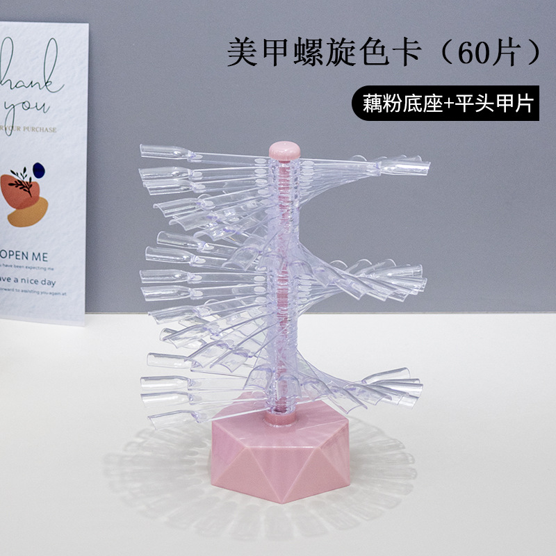 Base Rosa + clavo de Cabeza Cuadrada