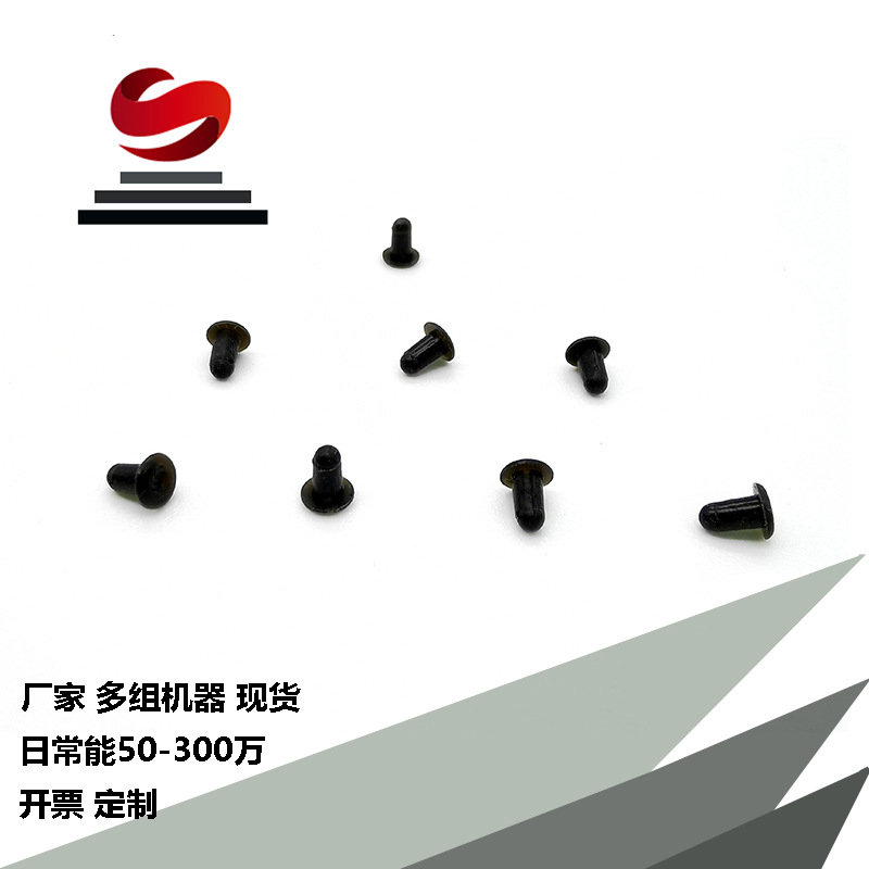 耐高温硅胶塞  T型实心密封塞 堵头 防水塞 样品免费 可 定  制塞