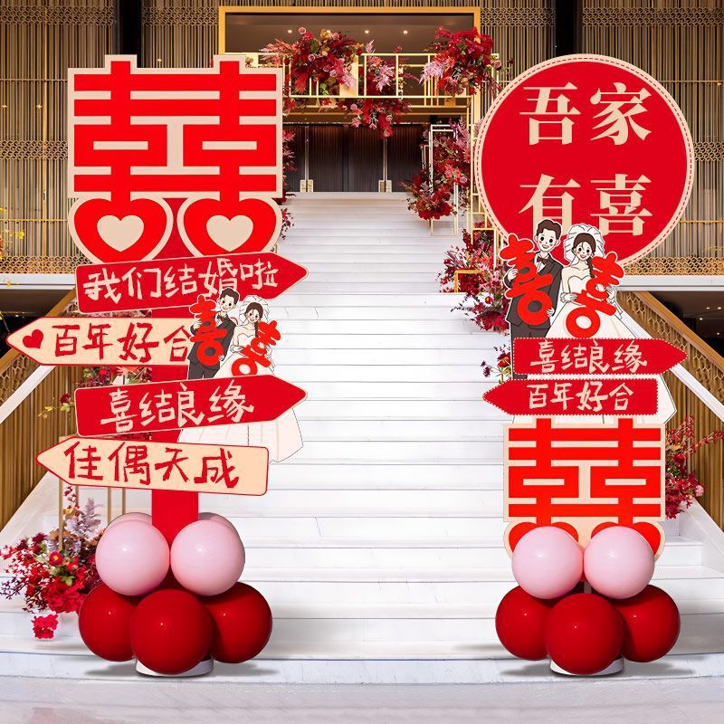 Casamiento KT pan road pilares de boda tarjeta de bienvenida atmósfera decoración de patio rural puerta de diseño de escena al aire libre