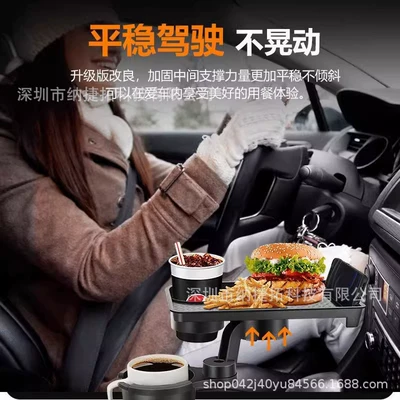 Plate Extension Stand, Car Small | Car cup holder/beverage holder