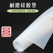 ���I���z�|Ƭ��ɫ�͸ߜع��z��ܛ�|3mm͸������ߏ��ܷ�|Ƭ