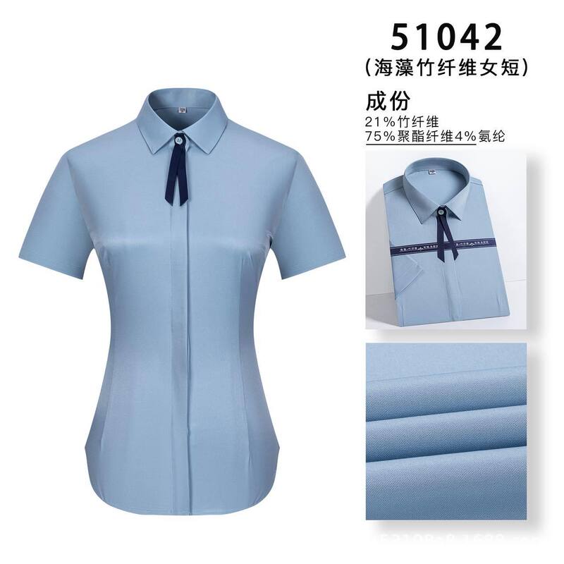 作業服品質シャツ長袖男女海藻シャツ竹炭ビジネス作業服刺繍lo竹繊維白シャツ|undefined