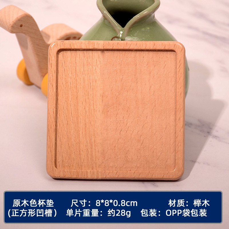 8cm 사각 오리지널 컬러 그루브 코스터