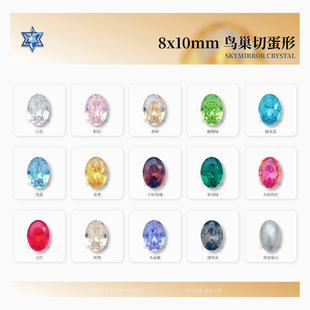 8*10mm�B�������ӵ�����ˮ��ָ���Ʒ����׮��α��W��������l