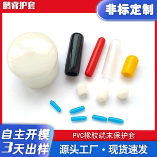 PVC�^���׹�늾���ȼ�o�׽��ܷ��m���ݗU���o��ĩ�˱��o��������