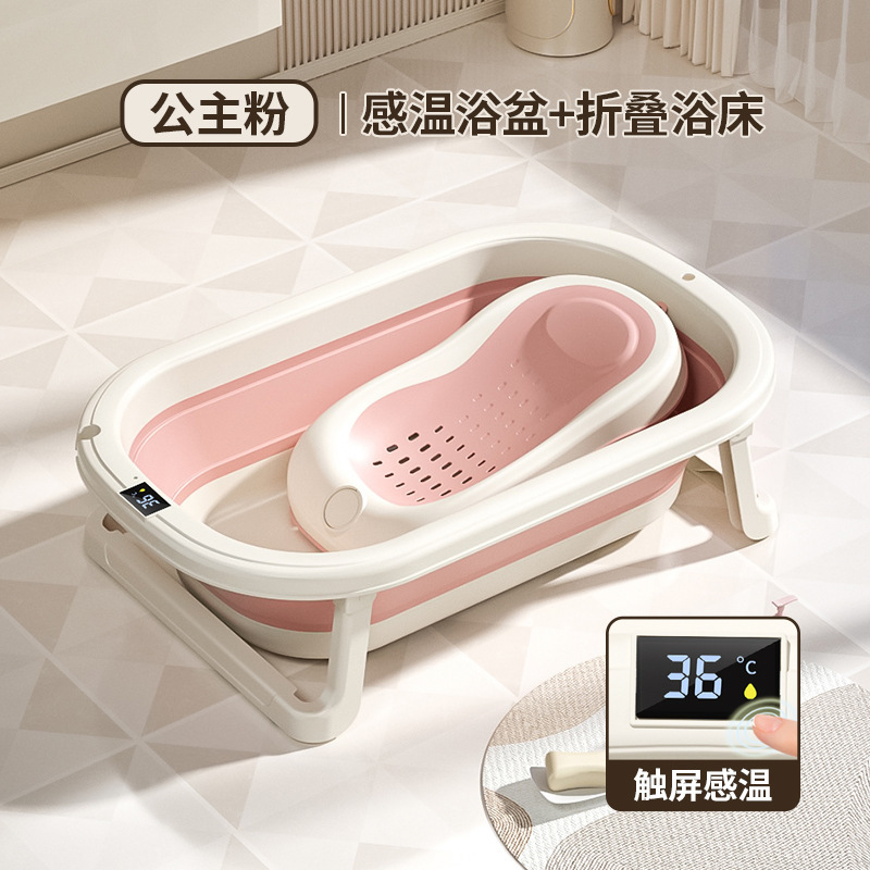 Baños de baño para bebés Los bebés pueden sentarse y acostarse