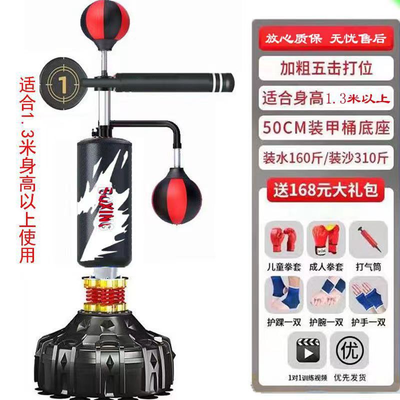 ボクシングの砂の袋の大人のボクシングの標的の家庭のフィットネスの器材の家庭の室内の回転のテコンドーの訓練器|undefined