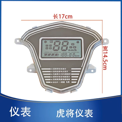 Xunying Zhongsha Golden Ox üçün Tiger Elektrikli Nəqliyyat Vasitəsi Cihazı 48V60V72V