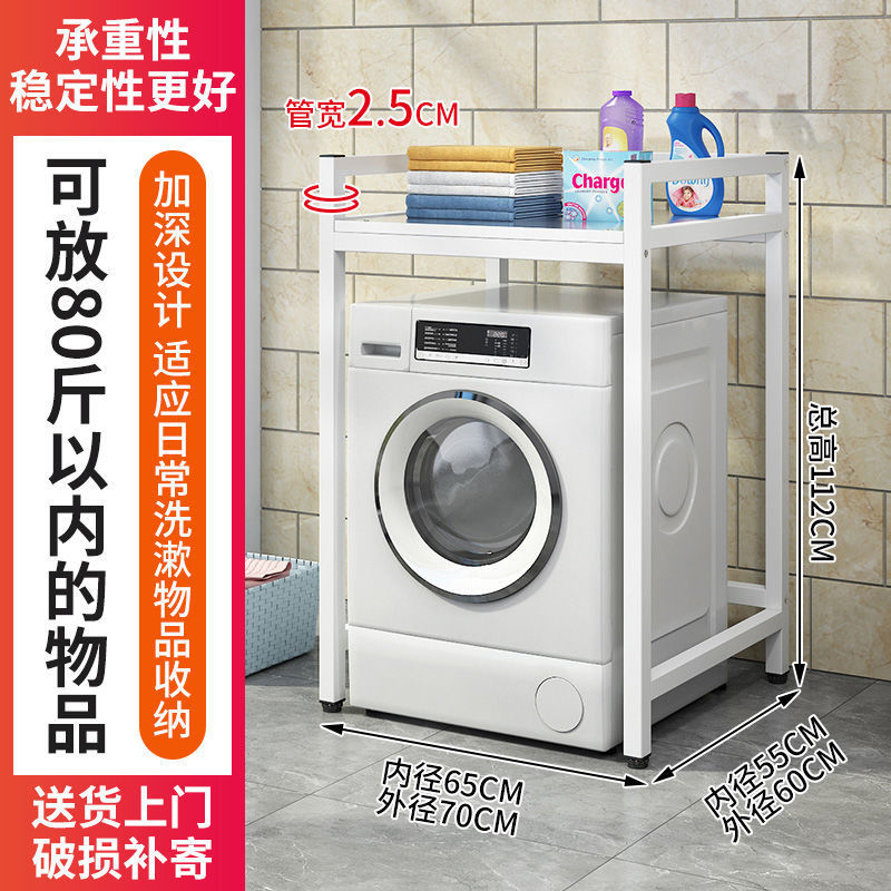 [기본] 흰색 바탕 화면 흰색 랙