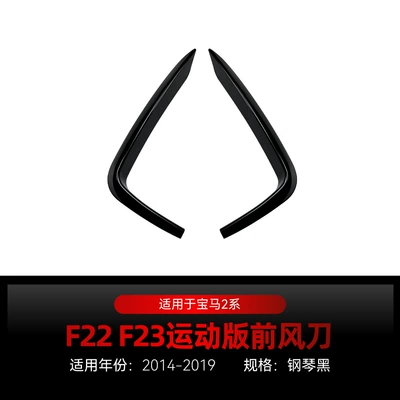 Big Surrounded F22 F23 Front Lip Light Eyebrow - front-wind-knife-piano-black-2014-2019