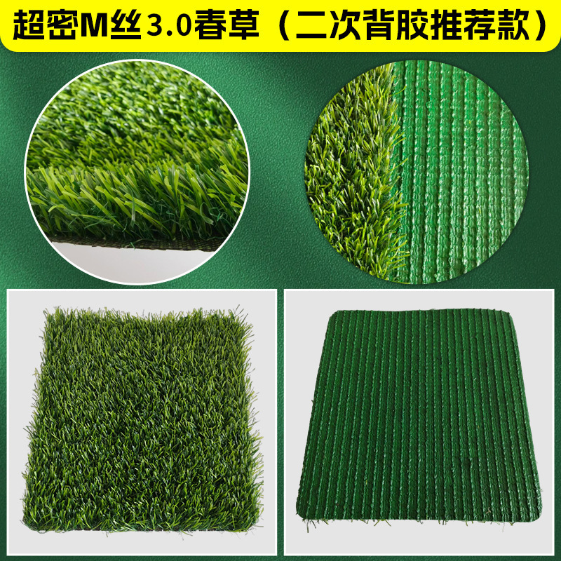 超高密度Mシルク3.0 春草（二重粘着タイプ推奨）