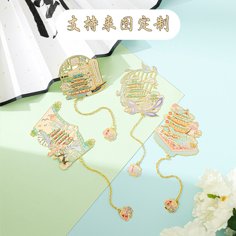 南昌文创金属书签滕王阁中国风镂空南昌景区礼品纪念品旅游文创|undefined