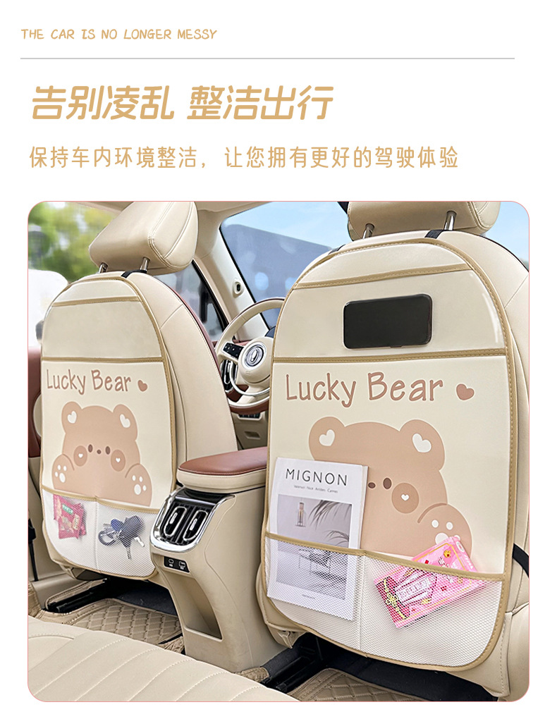 Cute Car Seat Back Anti-Kick Pad Cartoon Print Car Anti-Dirty Anti-Wear Pad Multi-Functional Storage Car Supplies