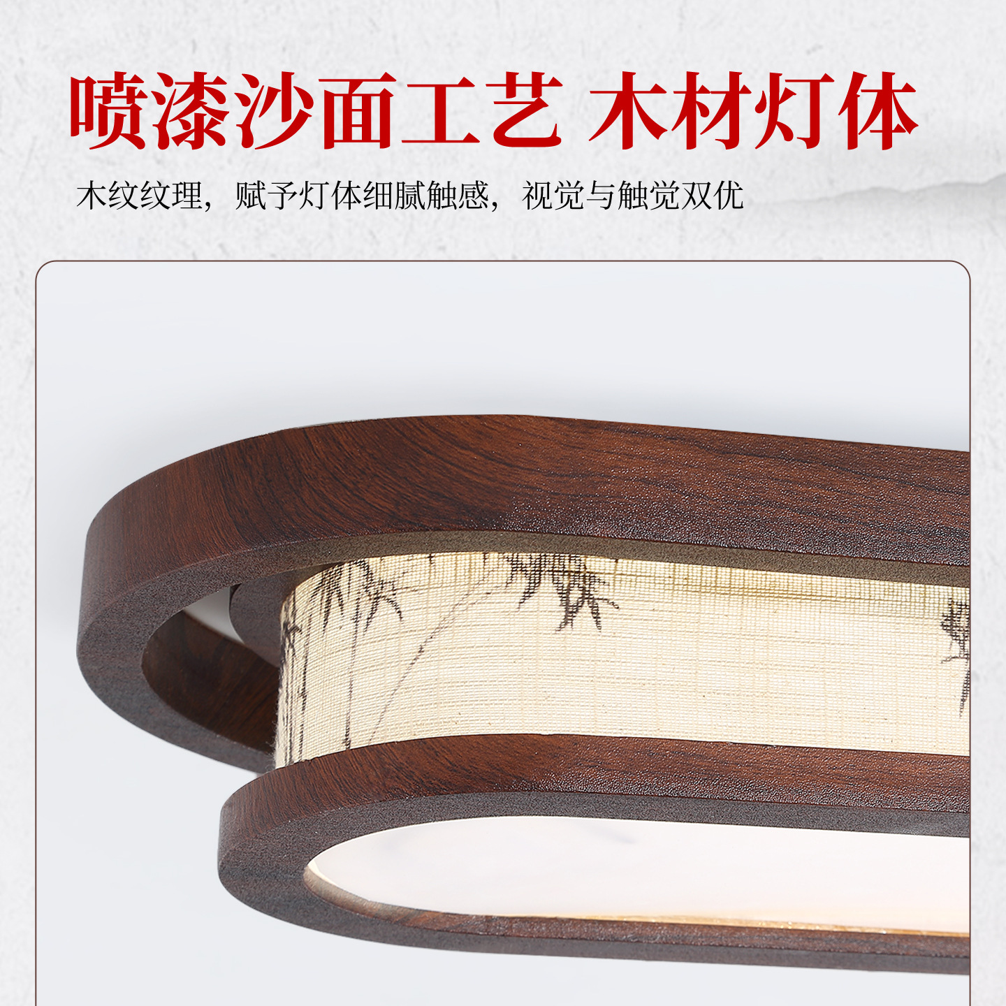 Luz de pasillo nueva luz de techo china Zen simple luz de techo de nuez balcón 263L