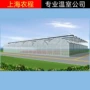 智能连体温室pc板大棚