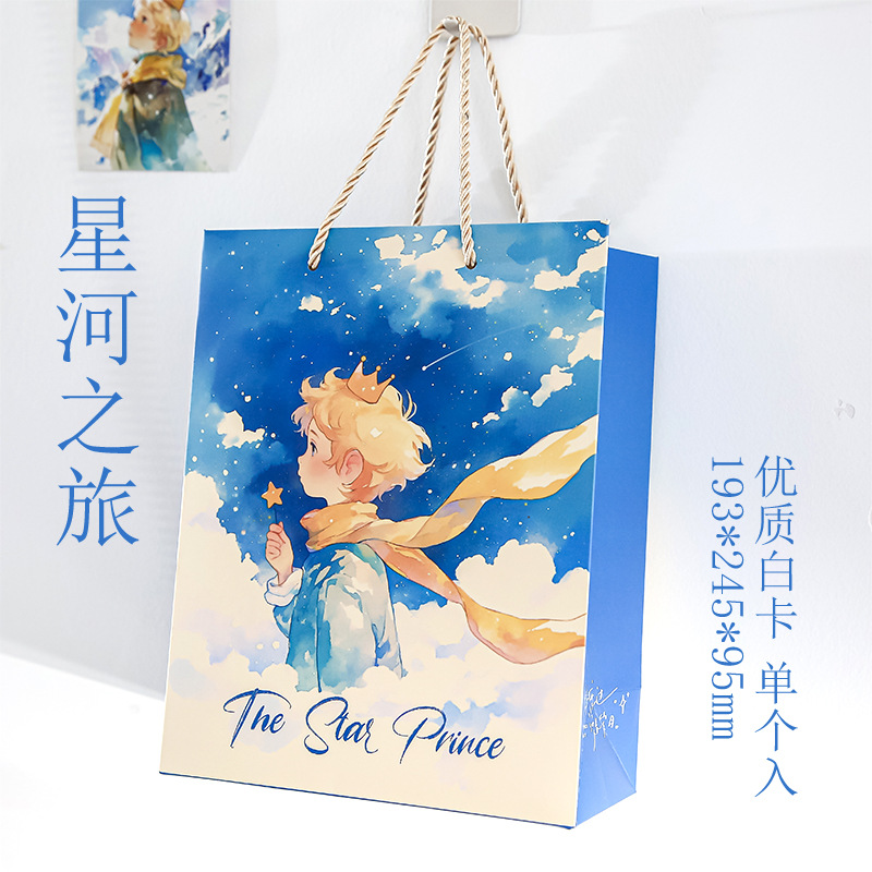 Star River Tour (centro)