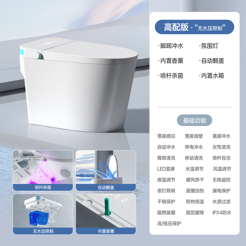 日本原装家用智能马桶家用一体式即热全自动翻盖坐便器电动泡泡|undefined