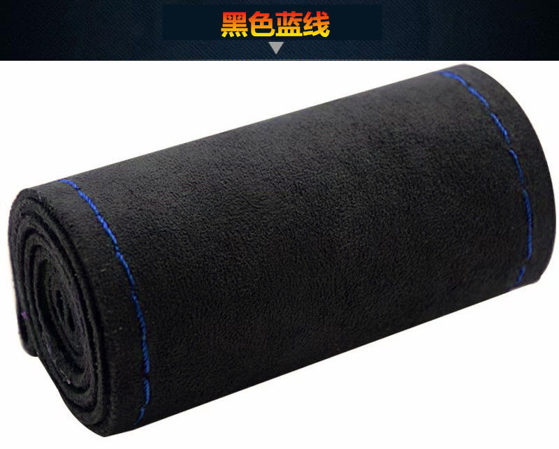 Fur hand-stitched steering wheel cover four-sided elastic hair-turning car handle cover four seasons universal non-slip wear-resistant leather cover