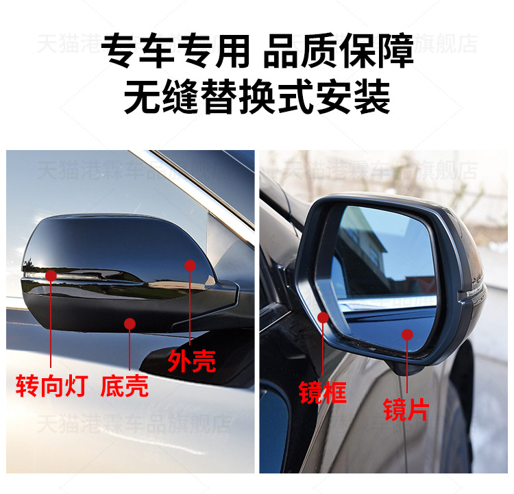 Suitable for 12-16 Honda Crv Rearview Mirror Housing, Reversing Mirror Rear Cover, Mirror Frame Lens, Turn Signal Bottom Housing