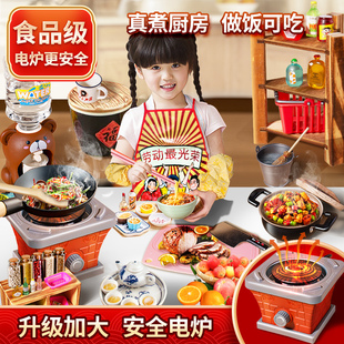 Mini Kitchenette Real Cooking Full Set of Cooking suit Kitchenware Real Edition Internet Celebrity 61 Children's Day Toys Men's Full