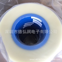 smt载带封料自粘上盖膜透明茶色防静电SMD接料厂家大量批发