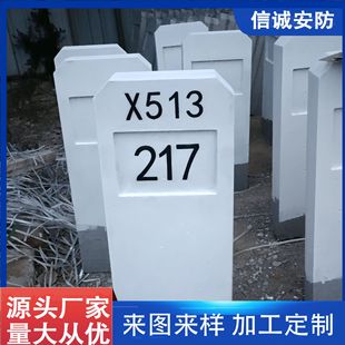 Milestone concrete 100-meter pile for highway cement highway boundary factory production boundary pile red and white warning pile