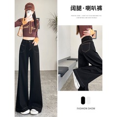 黑色阔腿牛仔裤女春秋2025年新款爆款设计感百搭显瘦微喇叭裤子潮