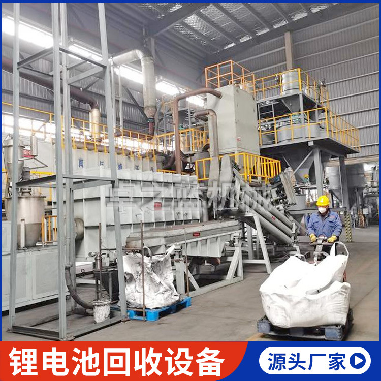 聚合物锂电池破碎分选机器 硬壳电池破碎机 塑料壳动力电池回收机