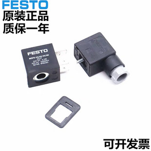 FESTO�M˹��늴��y��ȦMSFG-MSFW-24/42-230-50/60 4527 4540
