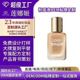 隔离/妆前/素颜霜;粉底液/膏;BB霜