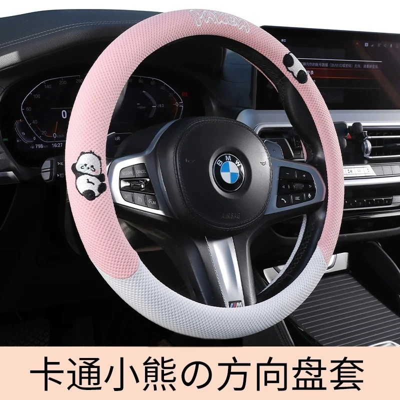 Летний чехол на руль автомобиля из ледяного шелка, универсальный чехол на руль с мультяшным рисунком, подходит для всех сезонов, нескользящий, впитывающий пот, автомобильный аксессуар