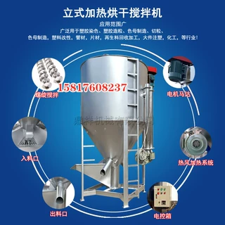 天津立式搅拌机 安微立式搅拌机 江西立式搅拌机 云南立式搅拌机