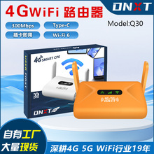4G·��������Ӣ��WIFI6��SIM���ξW�ڹ���Hotspots�ۯB�쾀
