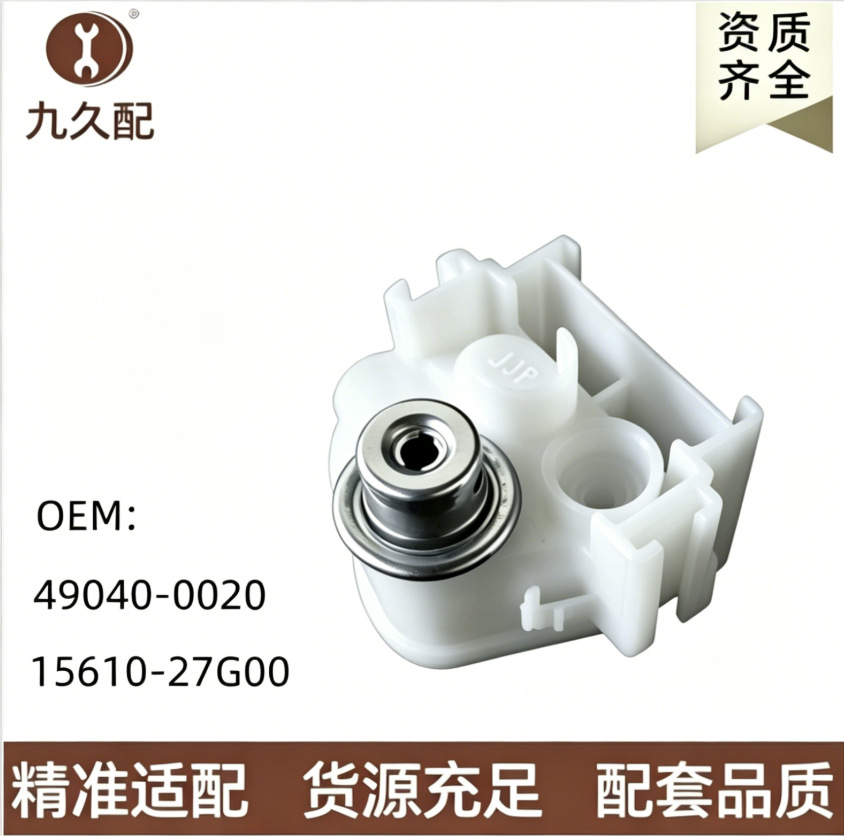 Motorcycle Gasoline Pump Filter Element 15610-27g00 Kawasaki Gasoline Filter Fuel Filter 49040-0020