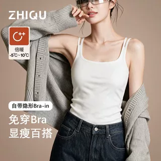 致曲磨毛保暖吊带背心女秋冬一体杯方领修身内搭外穿显瘦打底上衣
