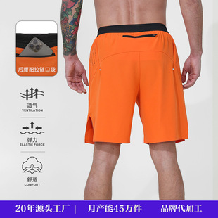 Running Sports Shorts for Men with Back Waist Zipper Phone Pocket, Lightweight Quick-Dry Breathable Fitness Training Casual Shorts