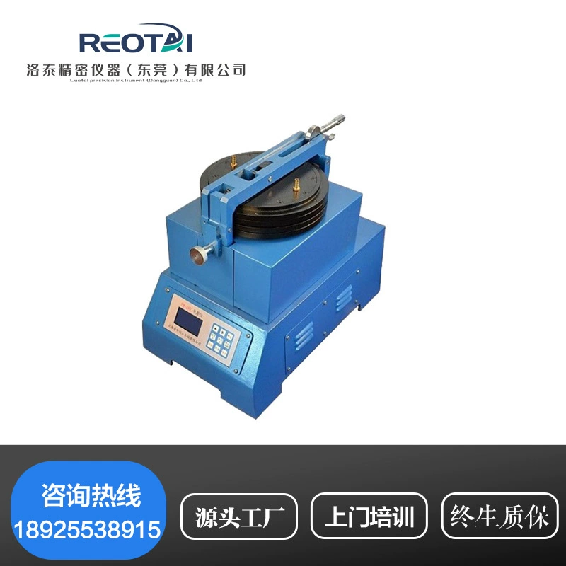 Цифровой дисплей плоский шлифовальный инструмент абразивный инструмент шлифовальный инструмент Плоский шлифовальный станок тонер черный пигмент шлифовальный станок