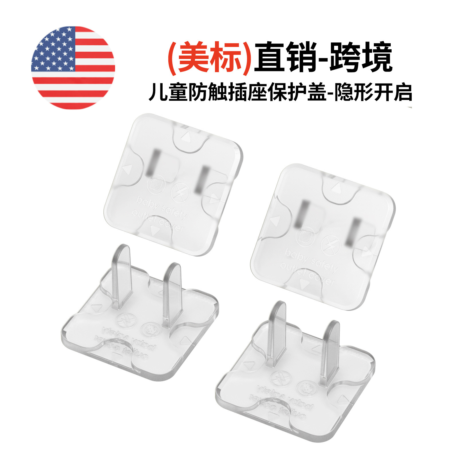 Tapa Protectora de Enchufe Tipo Americano Antidescarga Eléctrica para Enchufes de Corriente