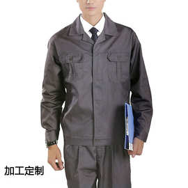 定制新款春秋季长袖工作服套装4S店汽修车间加厚纯色工作服