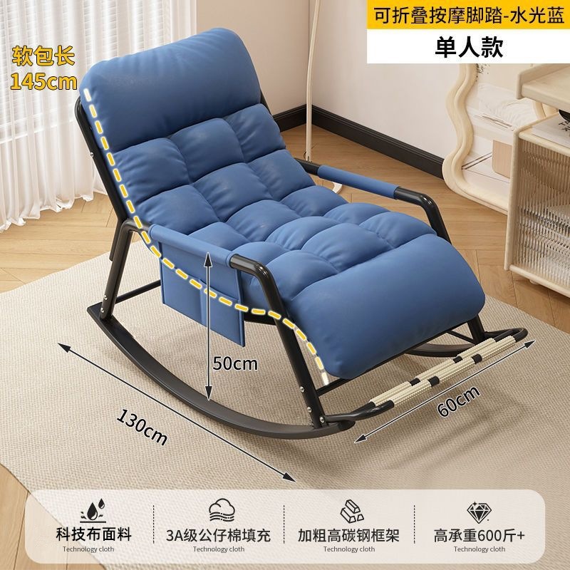 Silla de mecedor silla de almuerzo casera sofá relajado balcón sala de estar silla de relajación silla de almuerzo doble