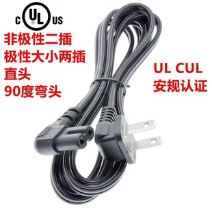 CUL��ʽ�O�ԃɲ��Դ�� ��Ҏ���˲��^���^8��βC7�Դ�B�Ӿ�0.824