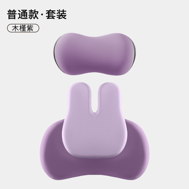 按摩靠垫腰靠久坐护腰神器车用靠背办公椅体矫正坐姿坐垫腰枕套装|undefined