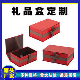 礼品包装盒定制天地盖礼品盒定做翻盖礼品盒书型套盒定制抽屉礼盒