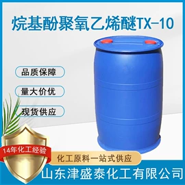 分析试剂;酯;化工中间体